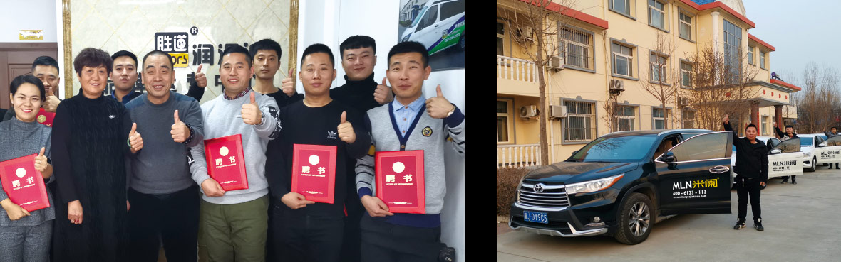米澜润滑油