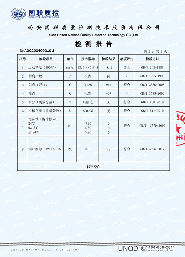 资质荣誉