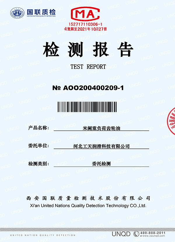 资质荣誉