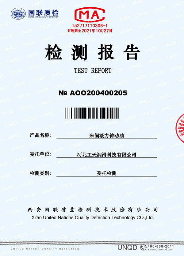 资质荣誉
