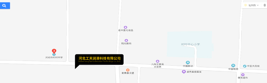 米阑