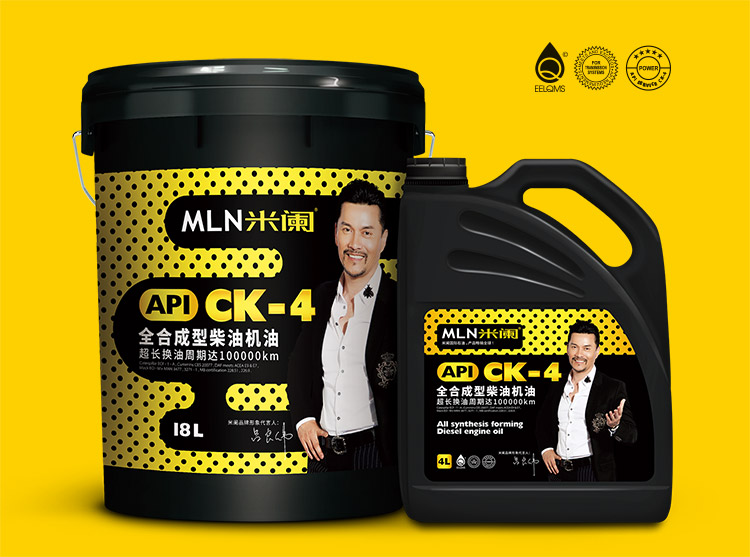 MLN米澜润滑油