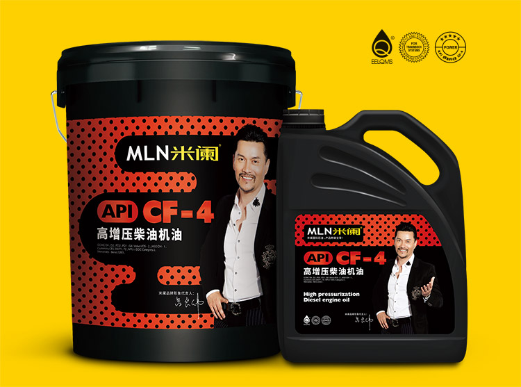 MLN米澜润滑油