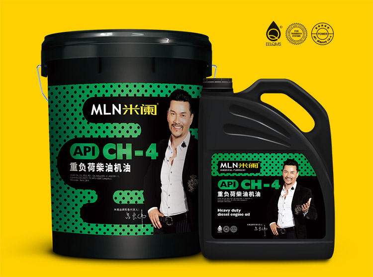 MLN米澜润滑油